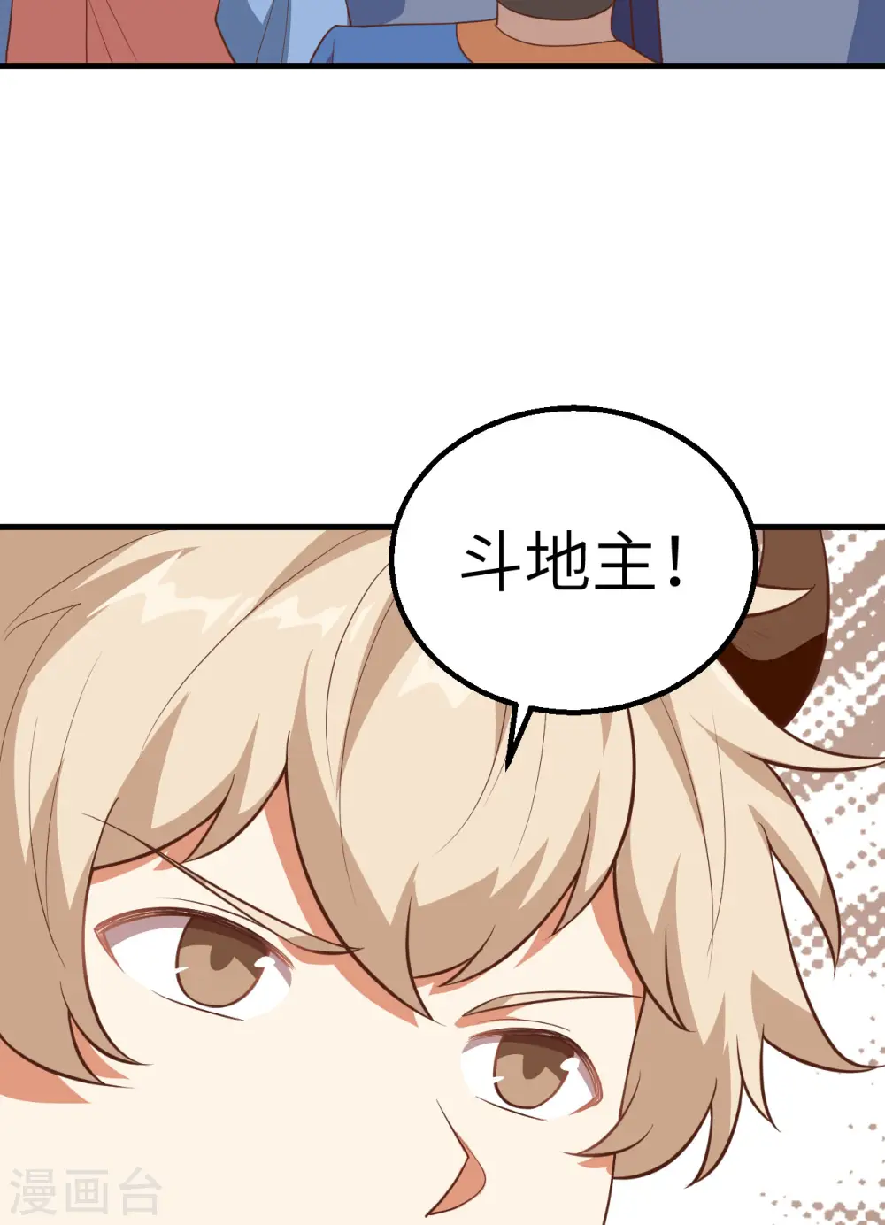 第268话50