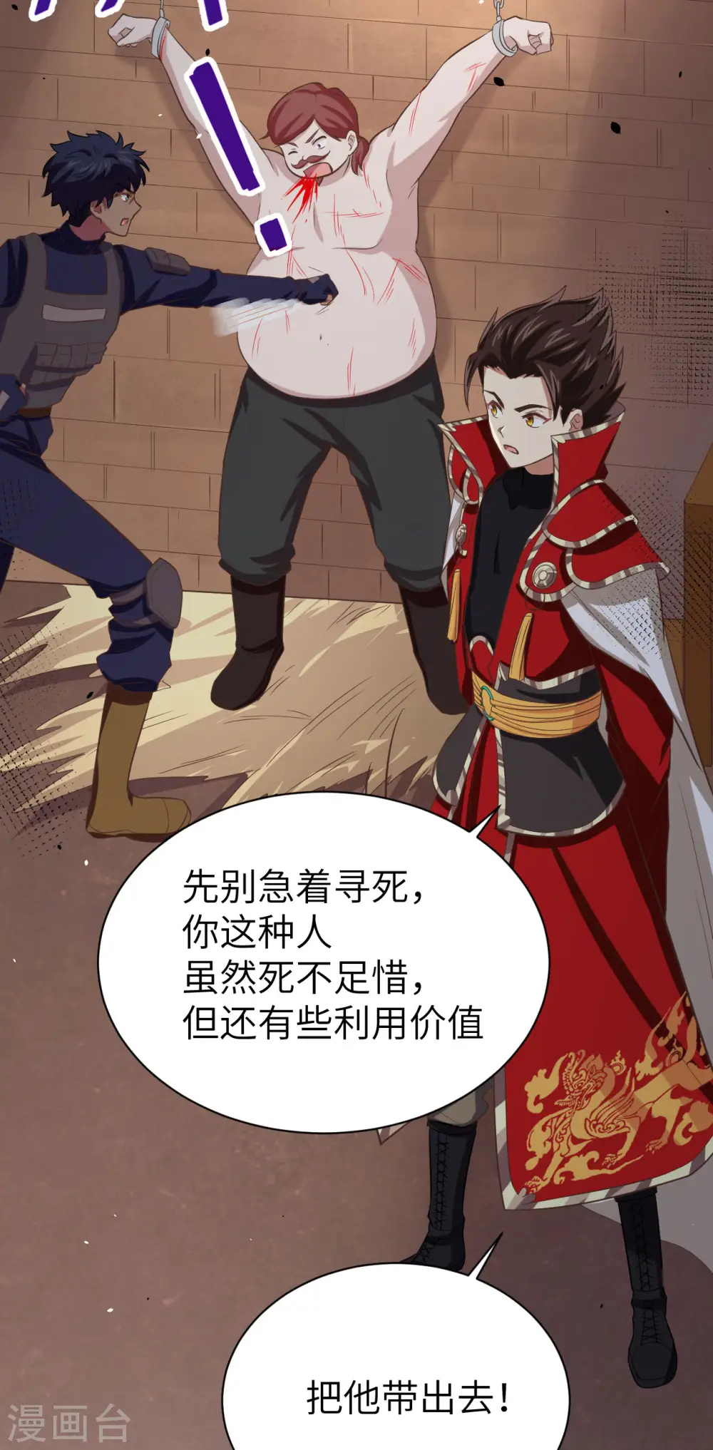 第148话11