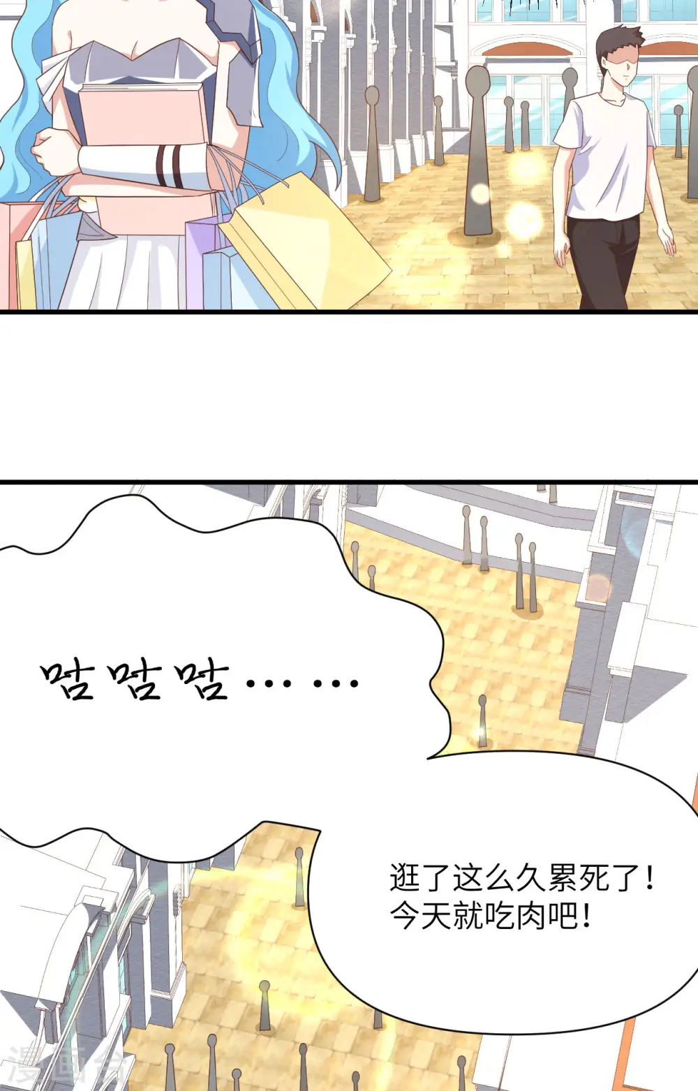 第349话22