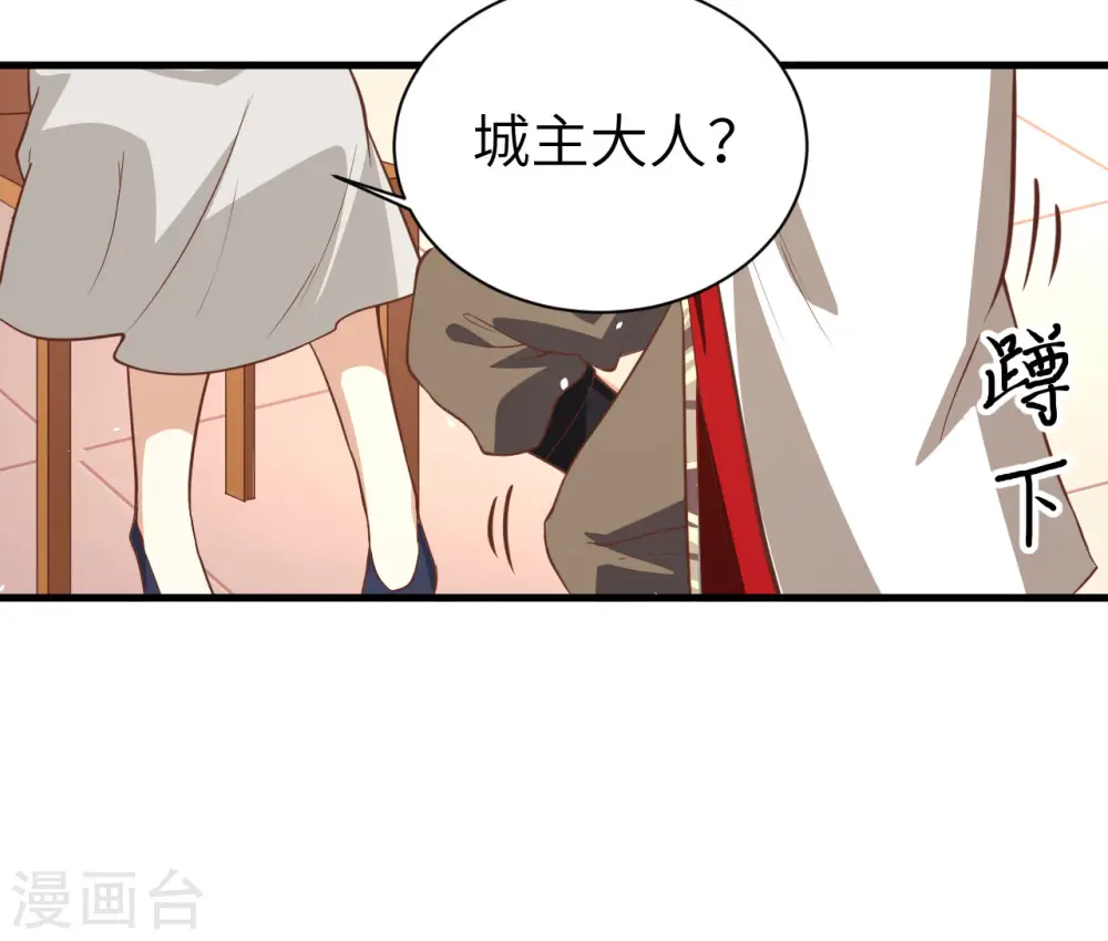 第155话42