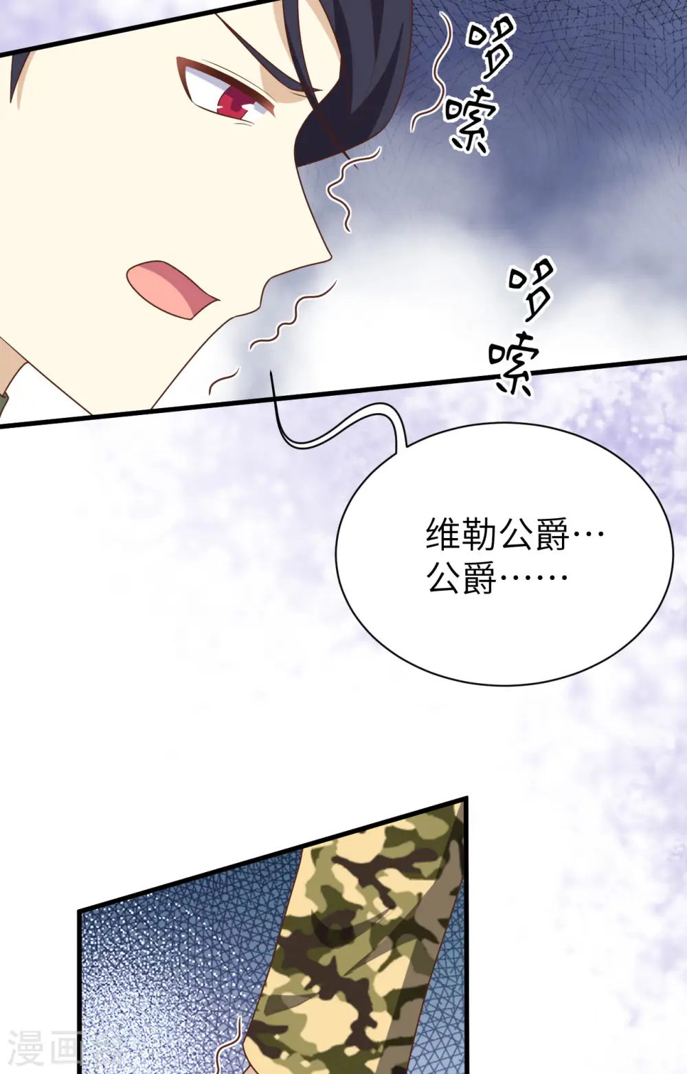 第395话10
