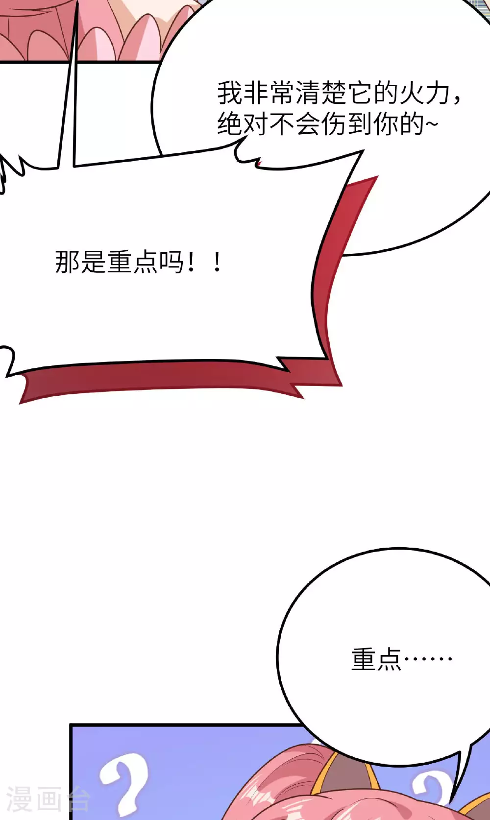 第487话24