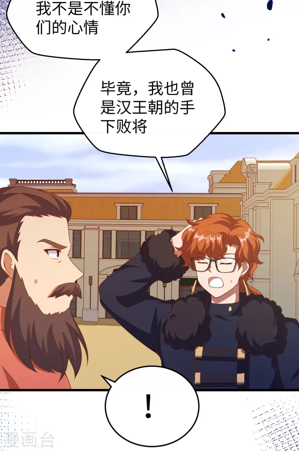 第423话25
