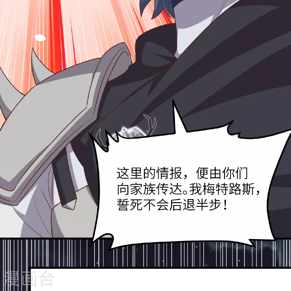 第497话65
