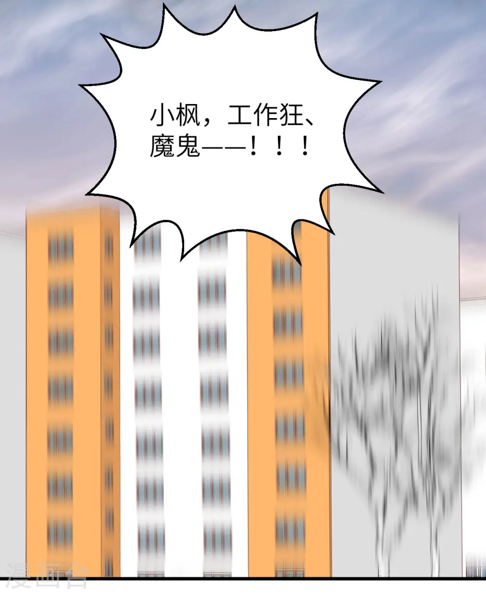第432话68