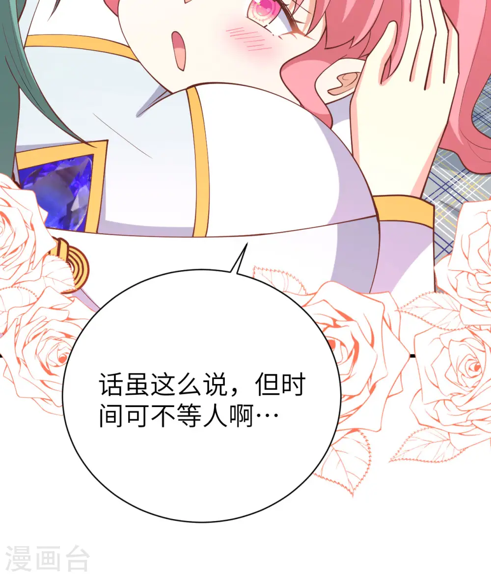 第392话8
