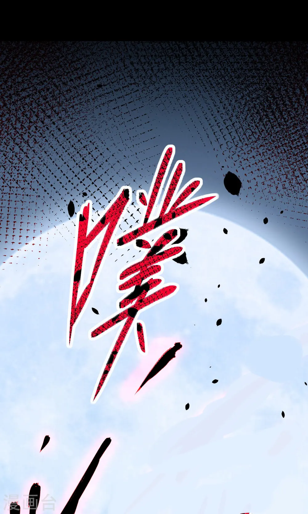 第48话32