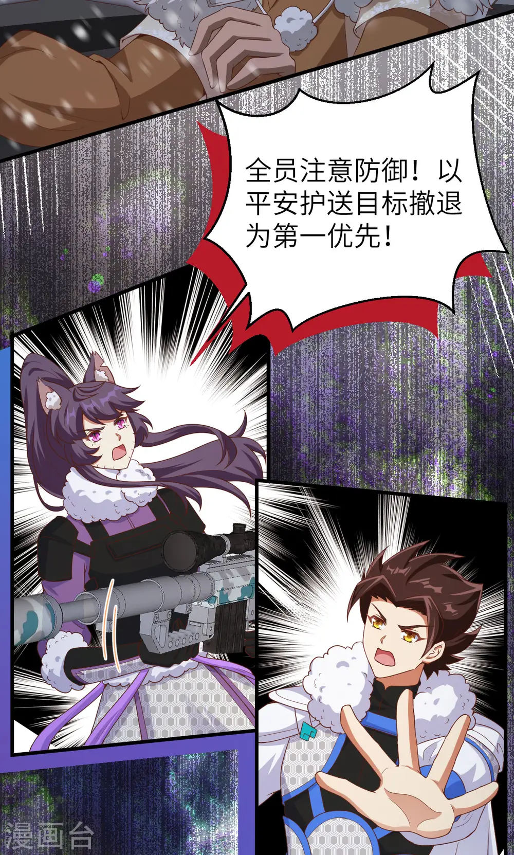第461话42