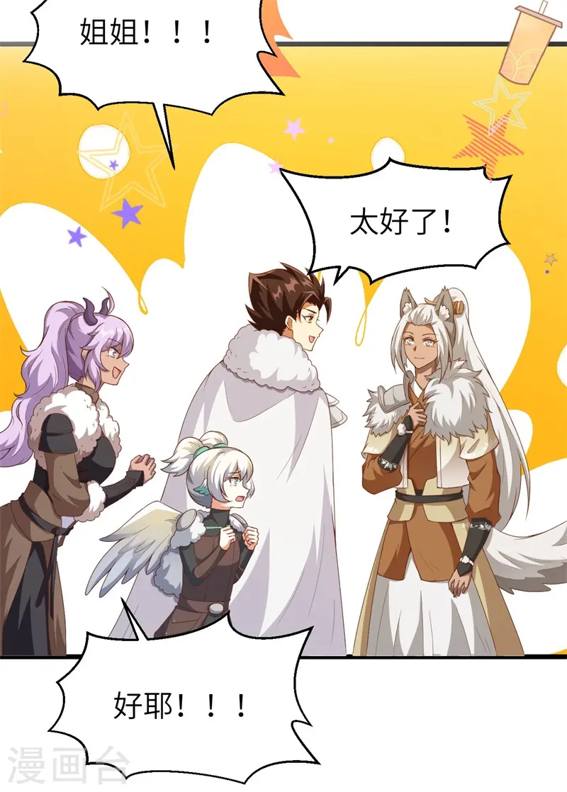 第420话24
