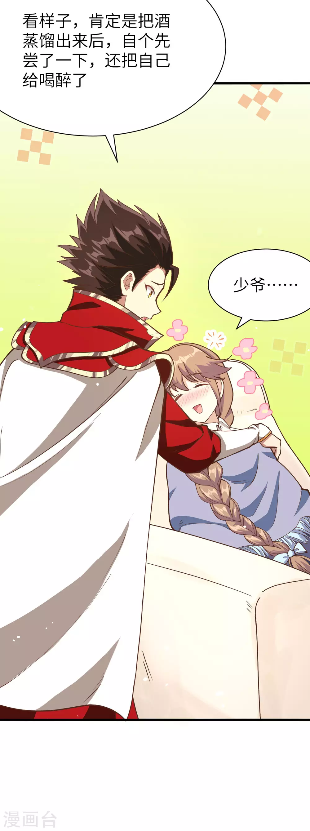第101话11