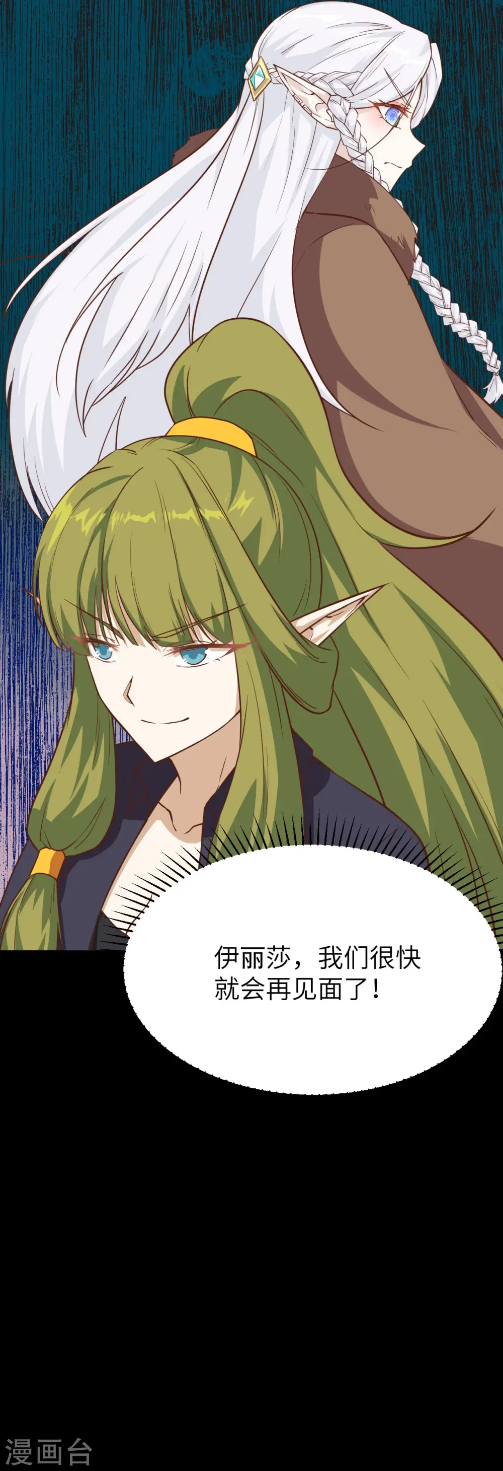 第145话45