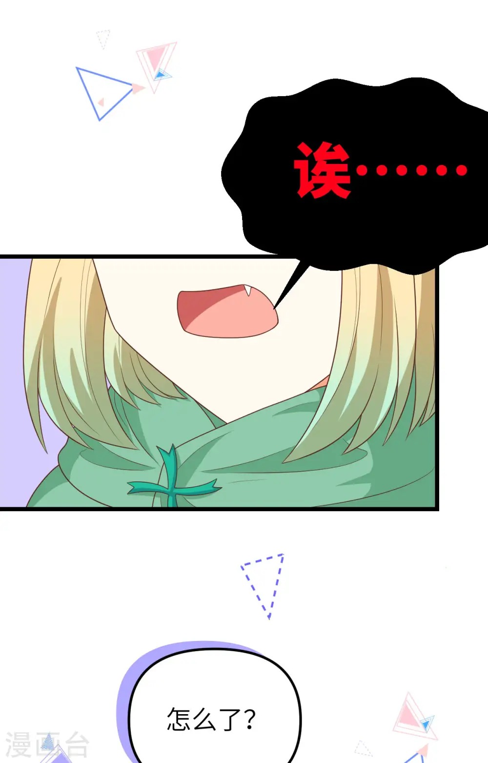第374话48