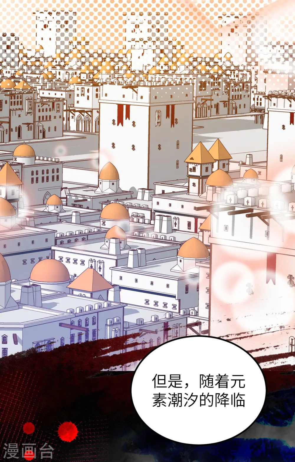 第379话56