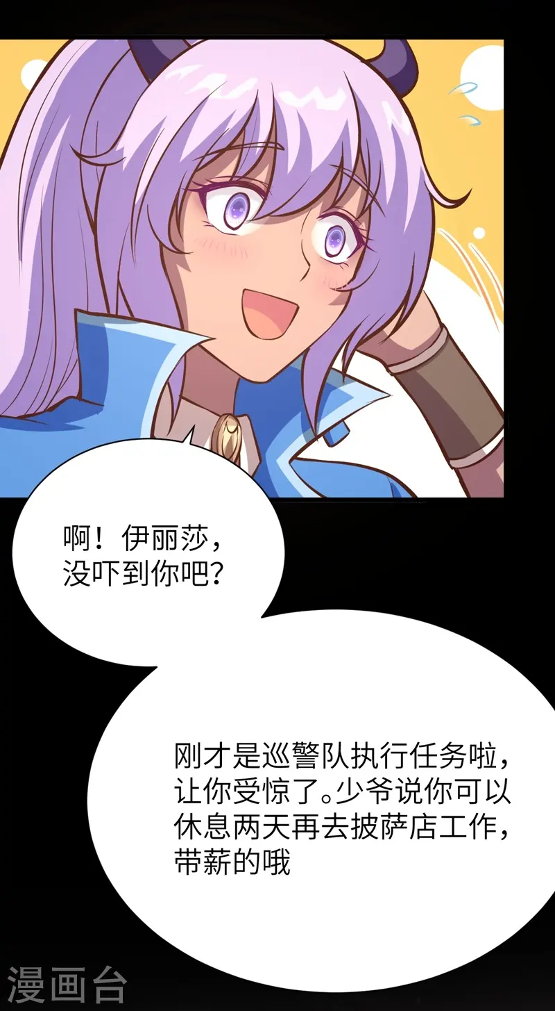 第108话39