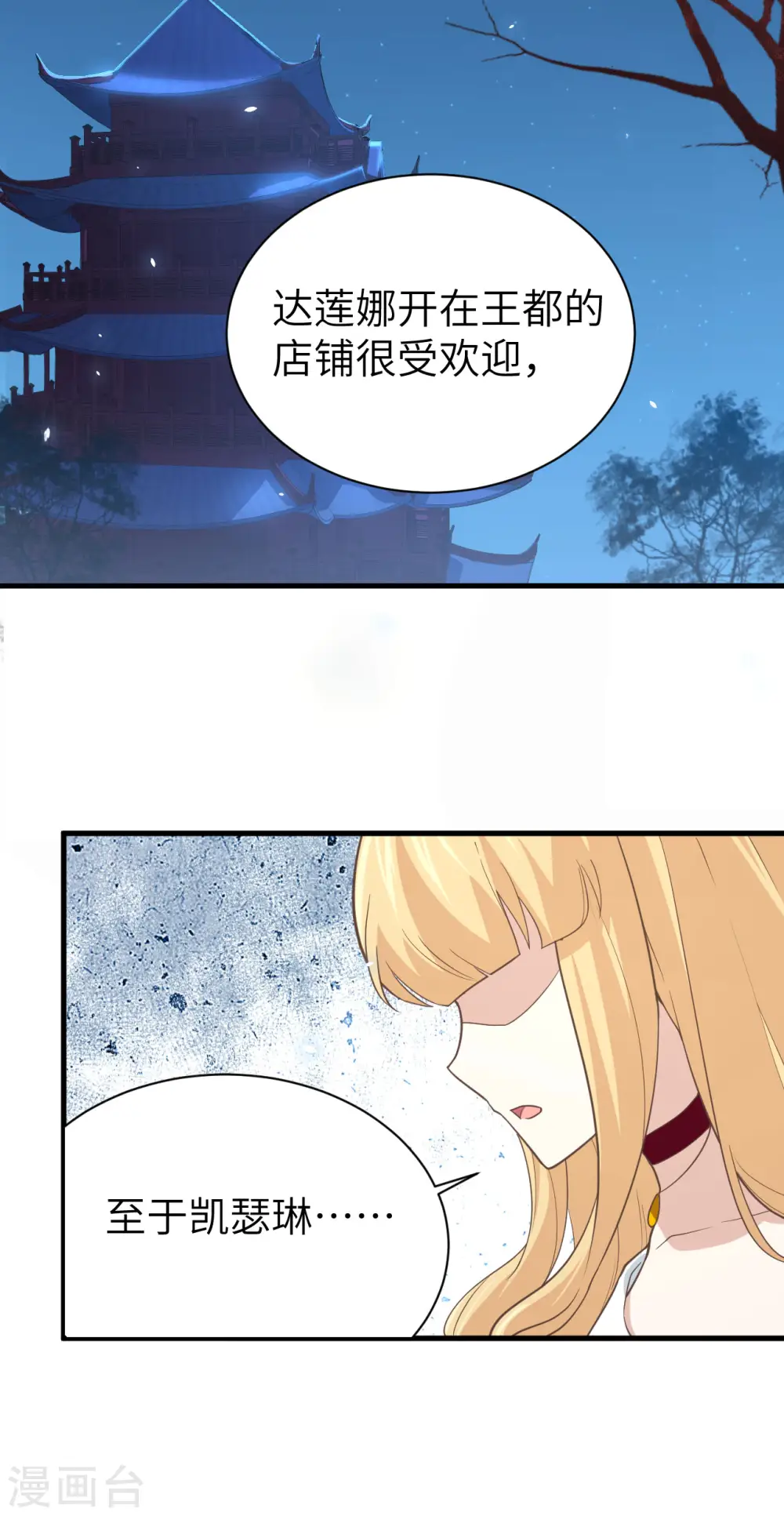 第160话24
