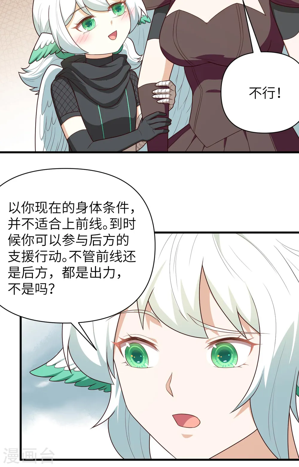 第348话27