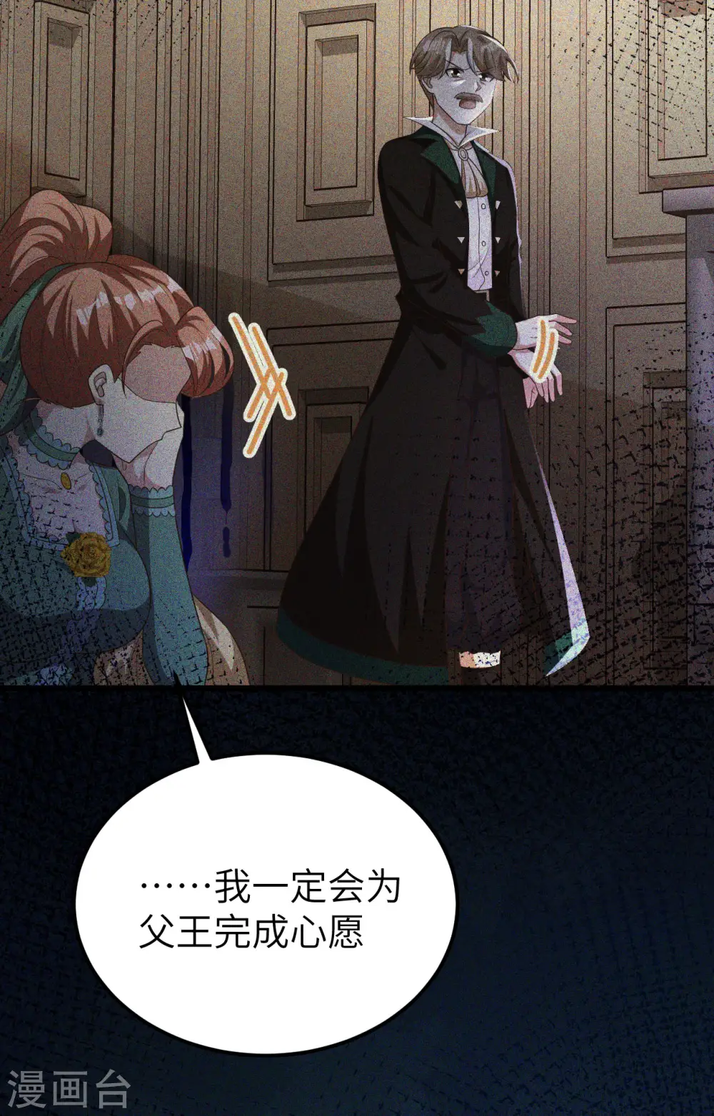 第426话5