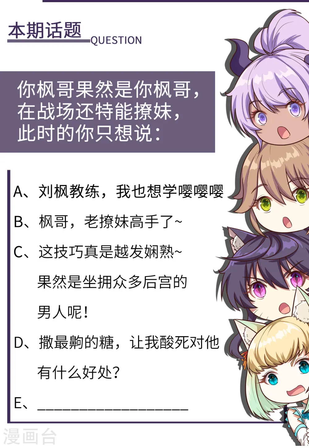 第188话44