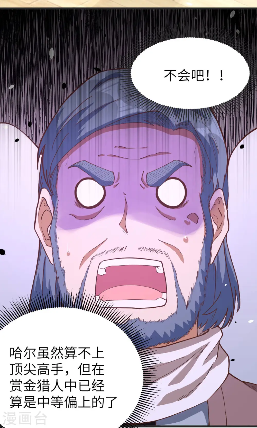 第91话45