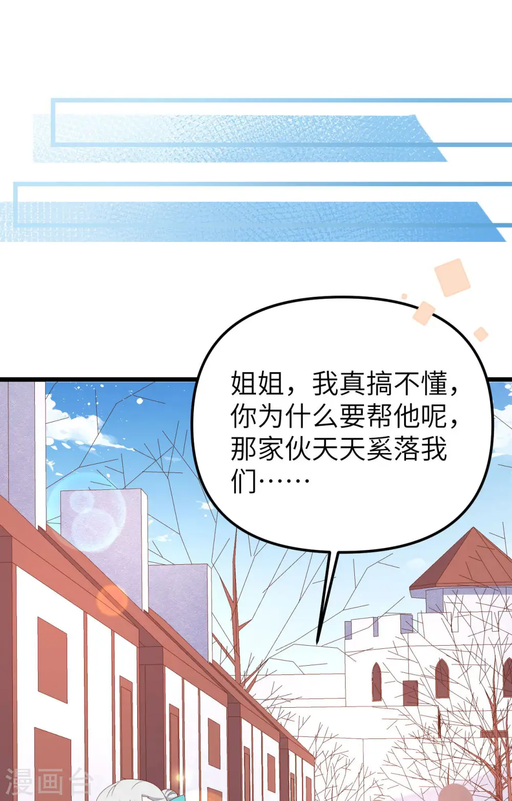 第371话50