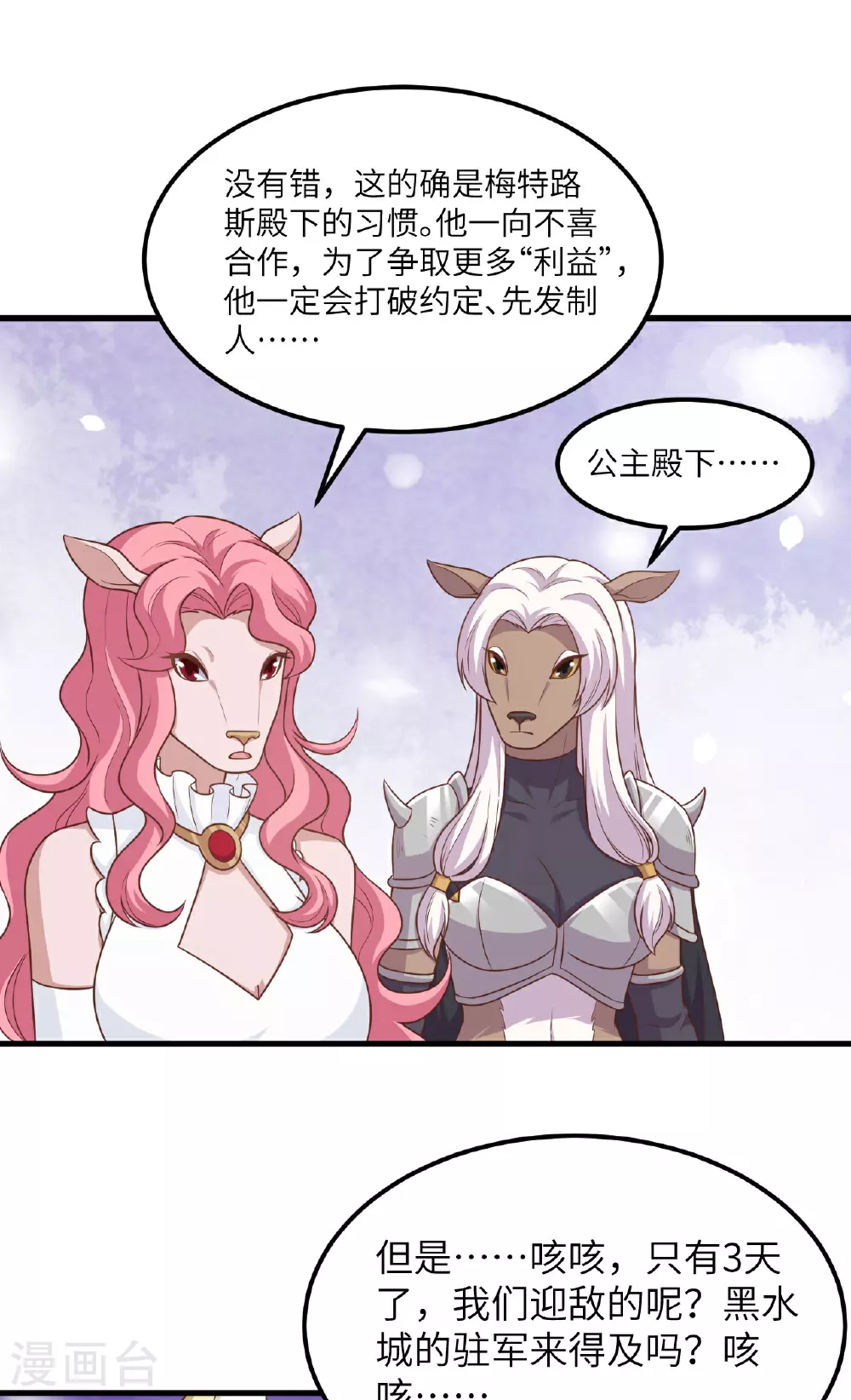 第490话39