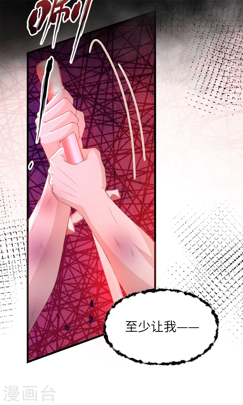 第447话20