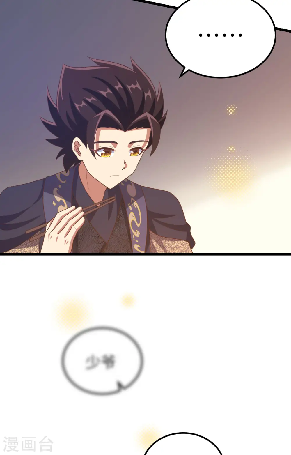 第433话10