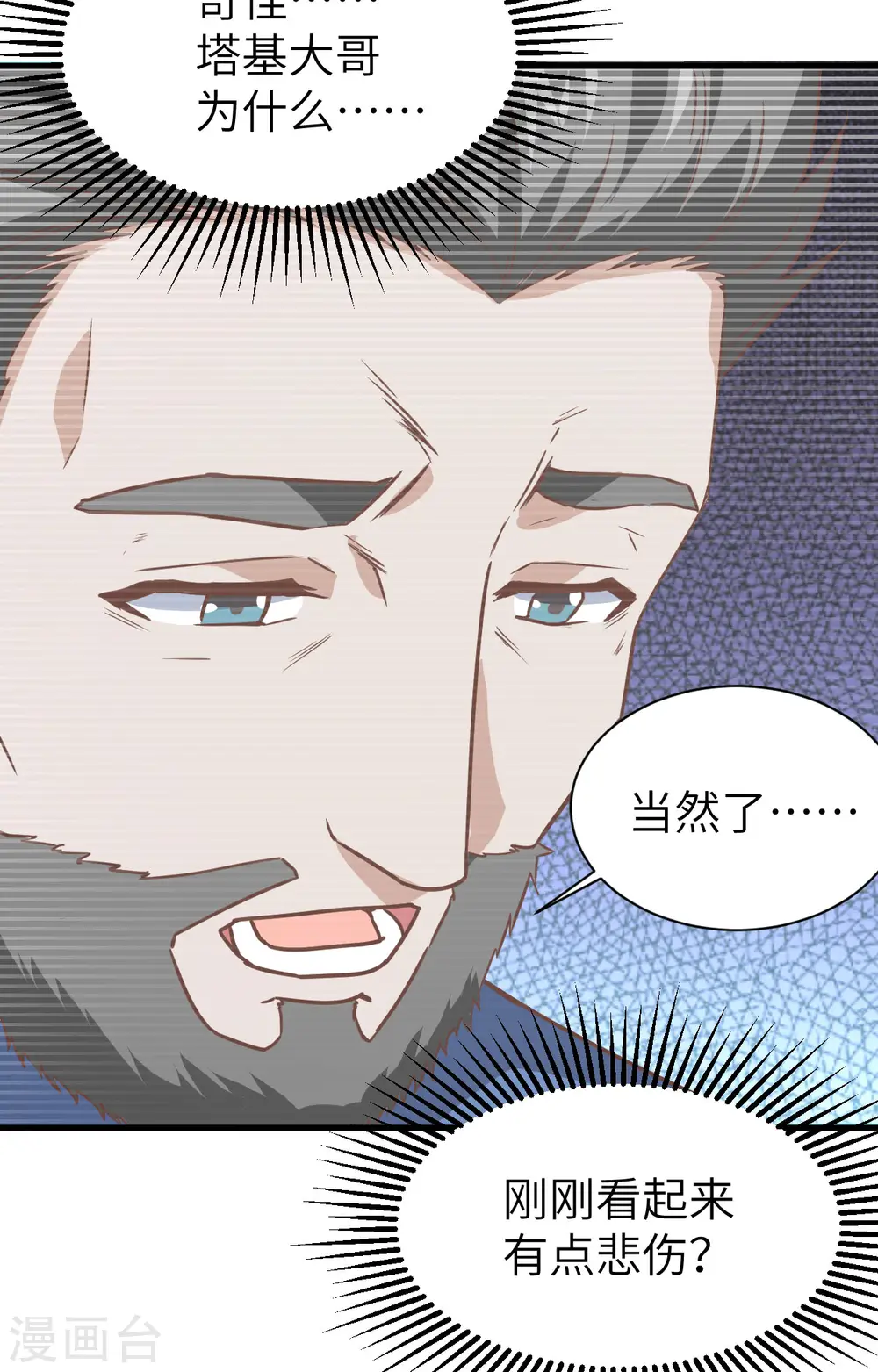 第303话15