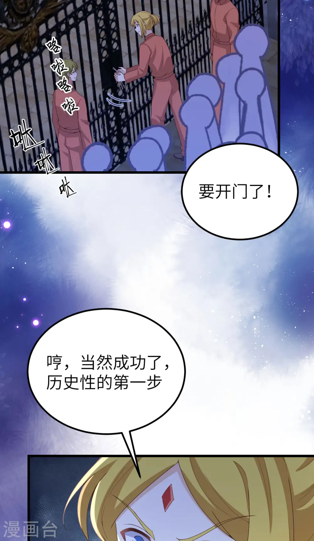 第451话50