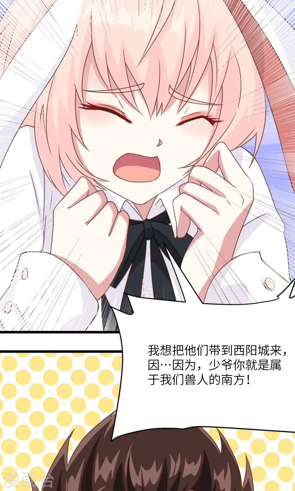 第75话27