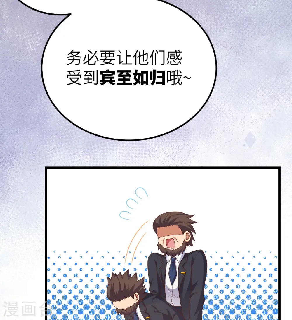 第439话14