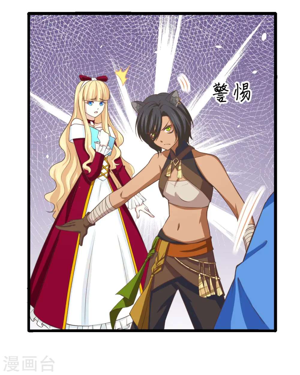 第157话17