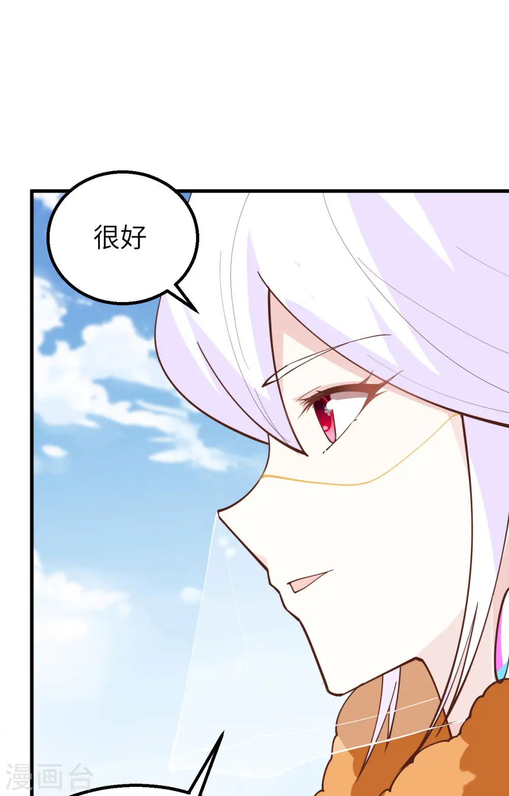 第288话42