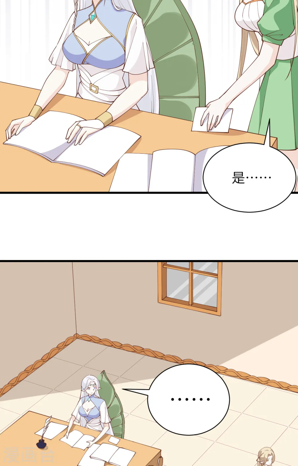 第307话6
