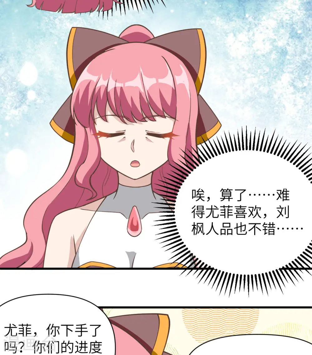 第321话28