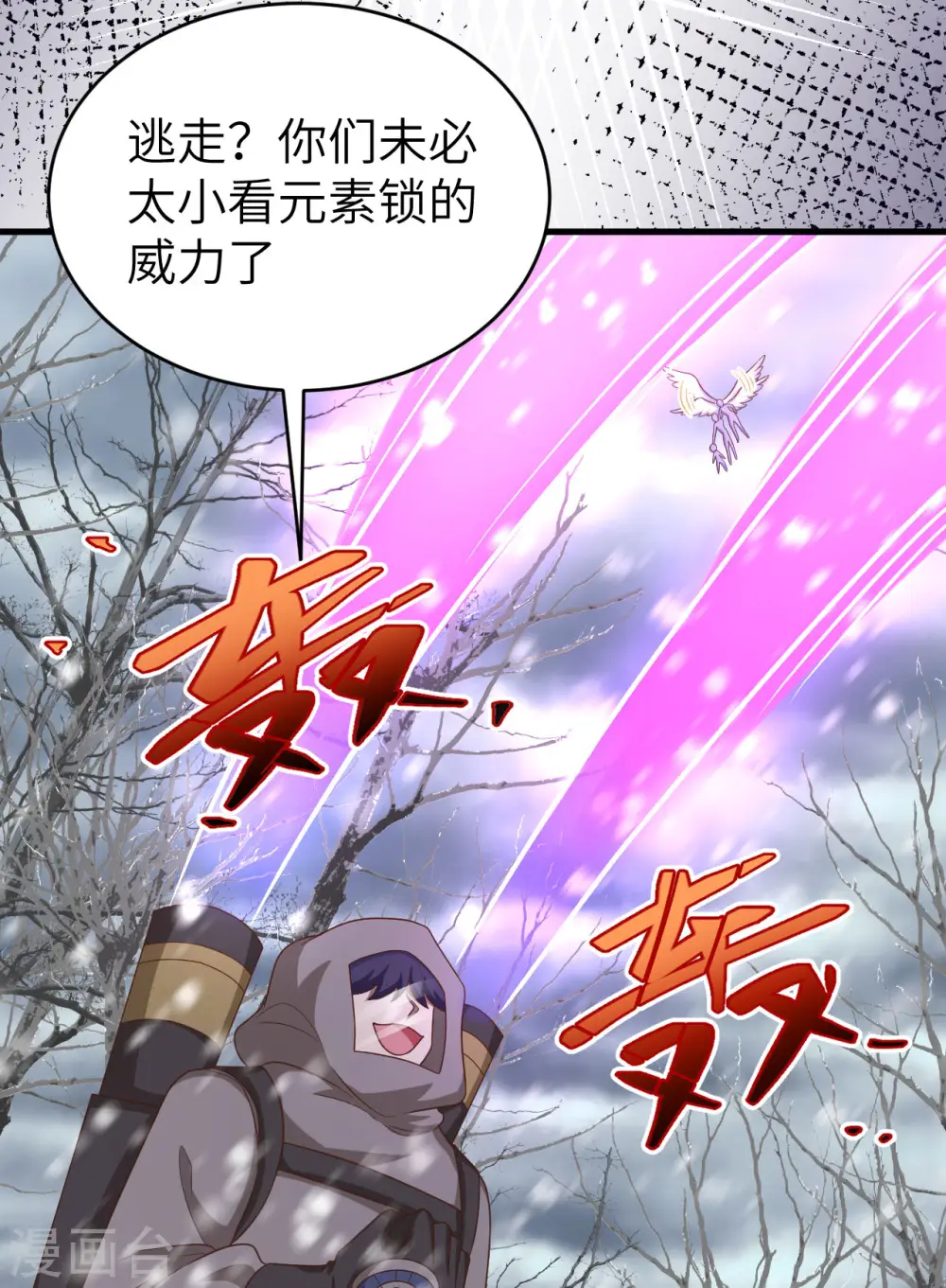 第402话5