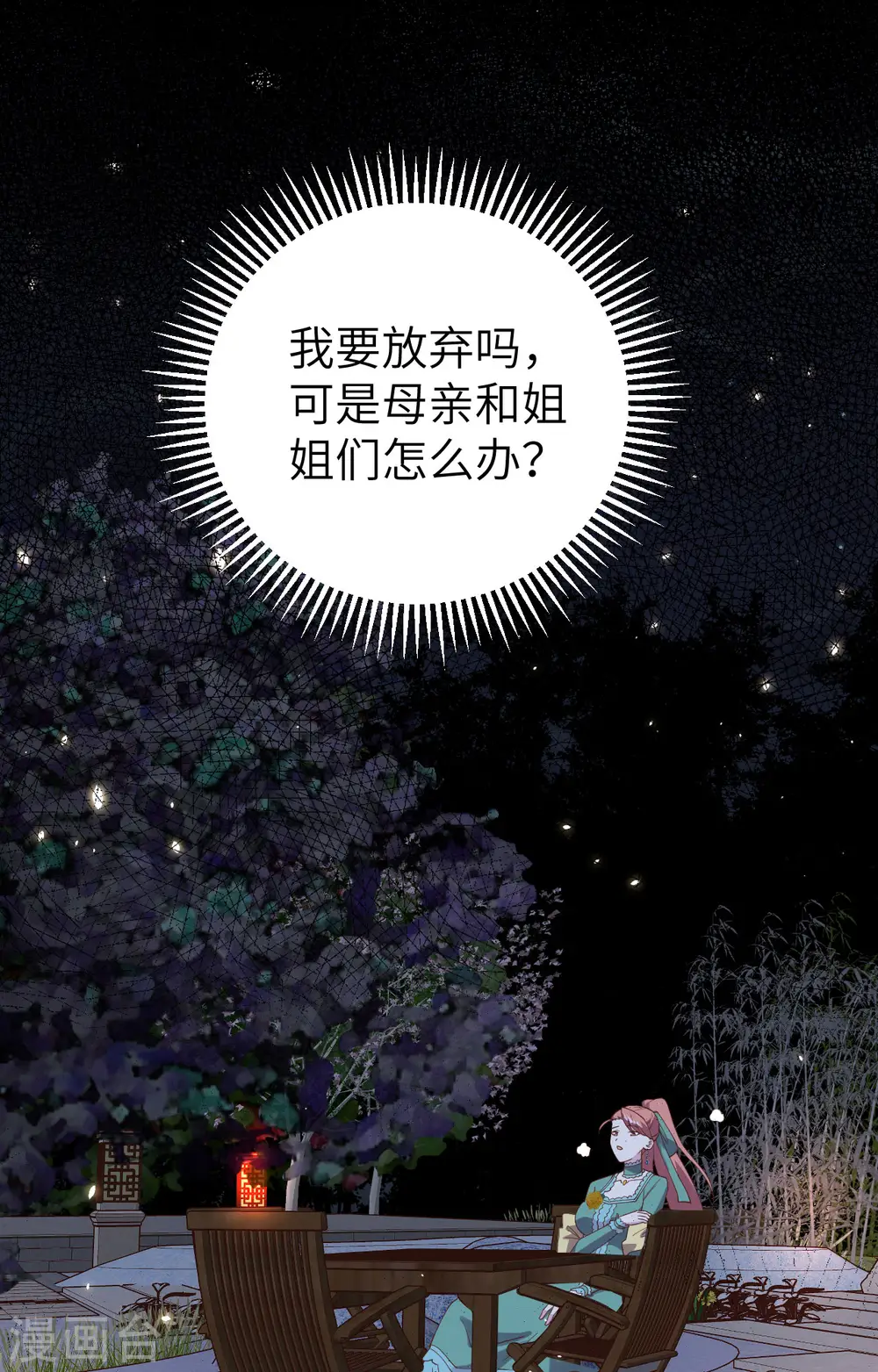 第433话32
