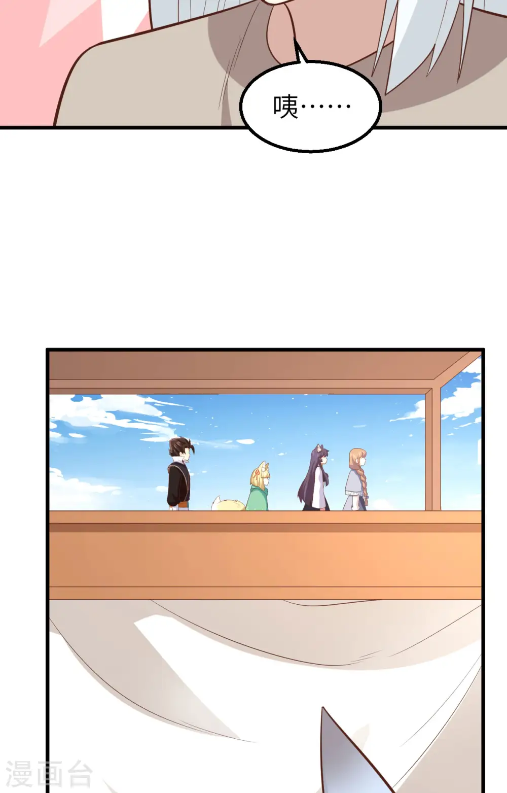 第271话42
