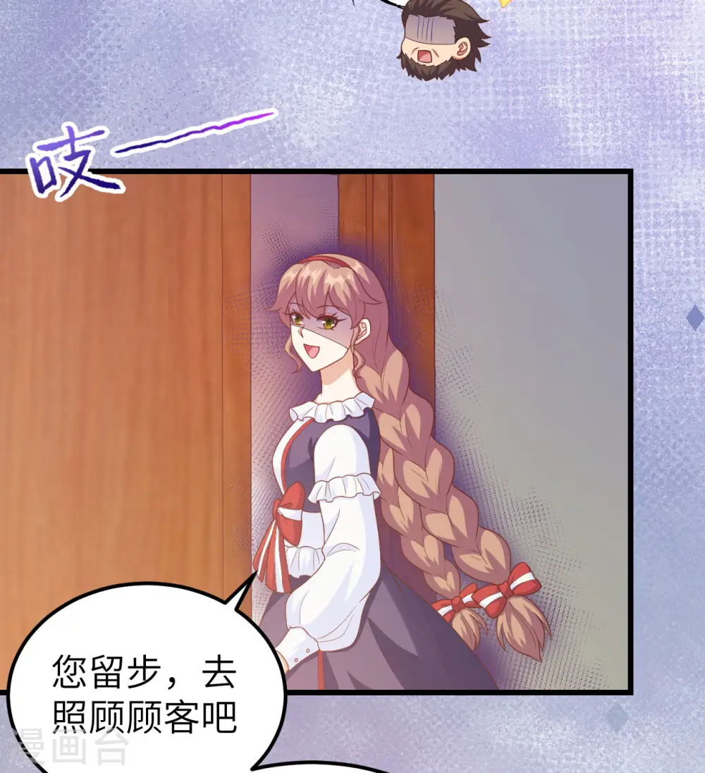 第439话13