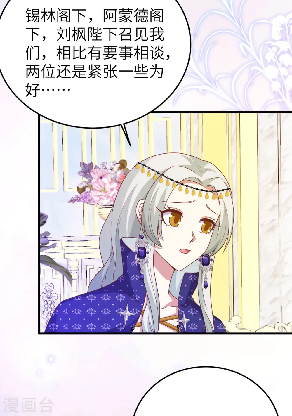 第436话50