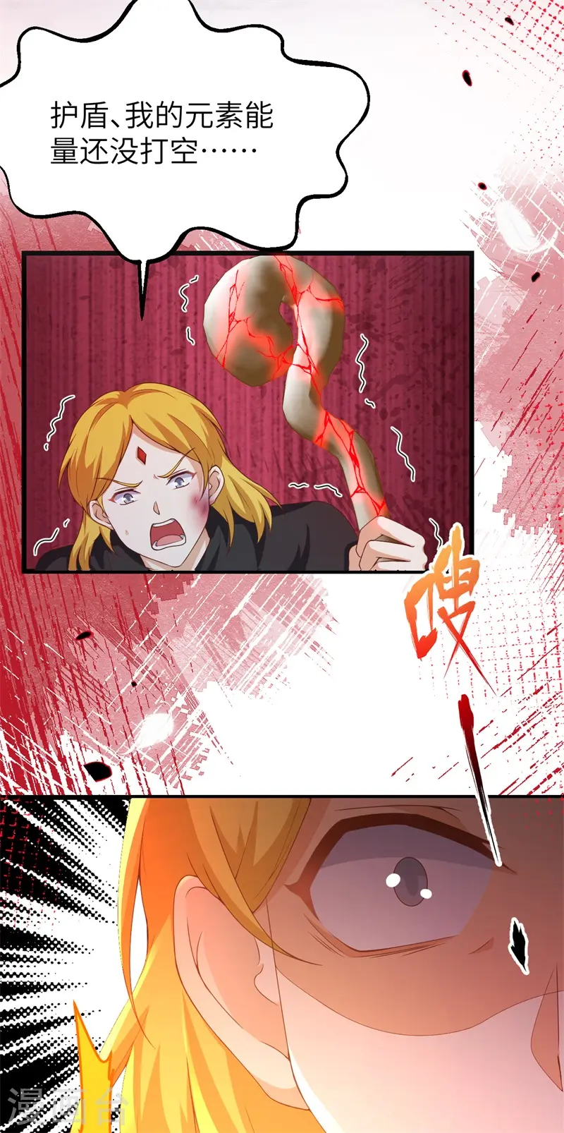 第420话5