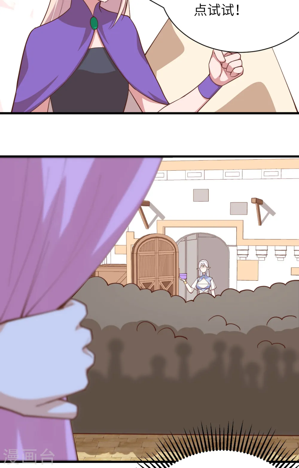 第296话34