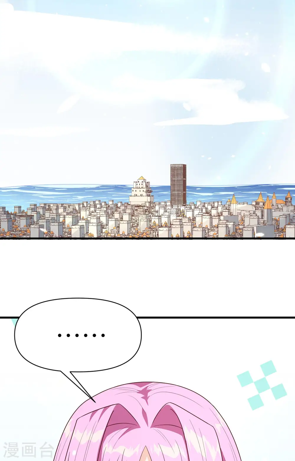 第348话13