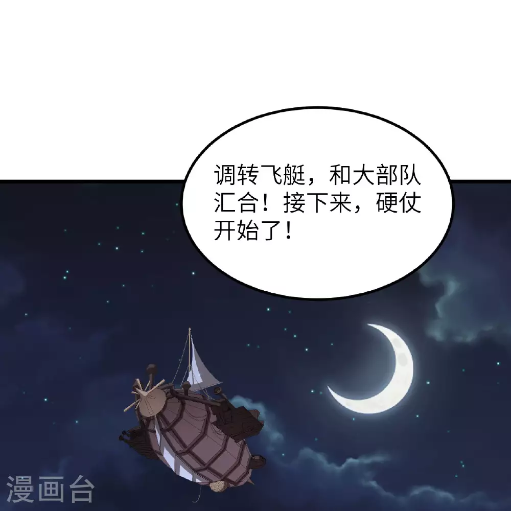 第496话40