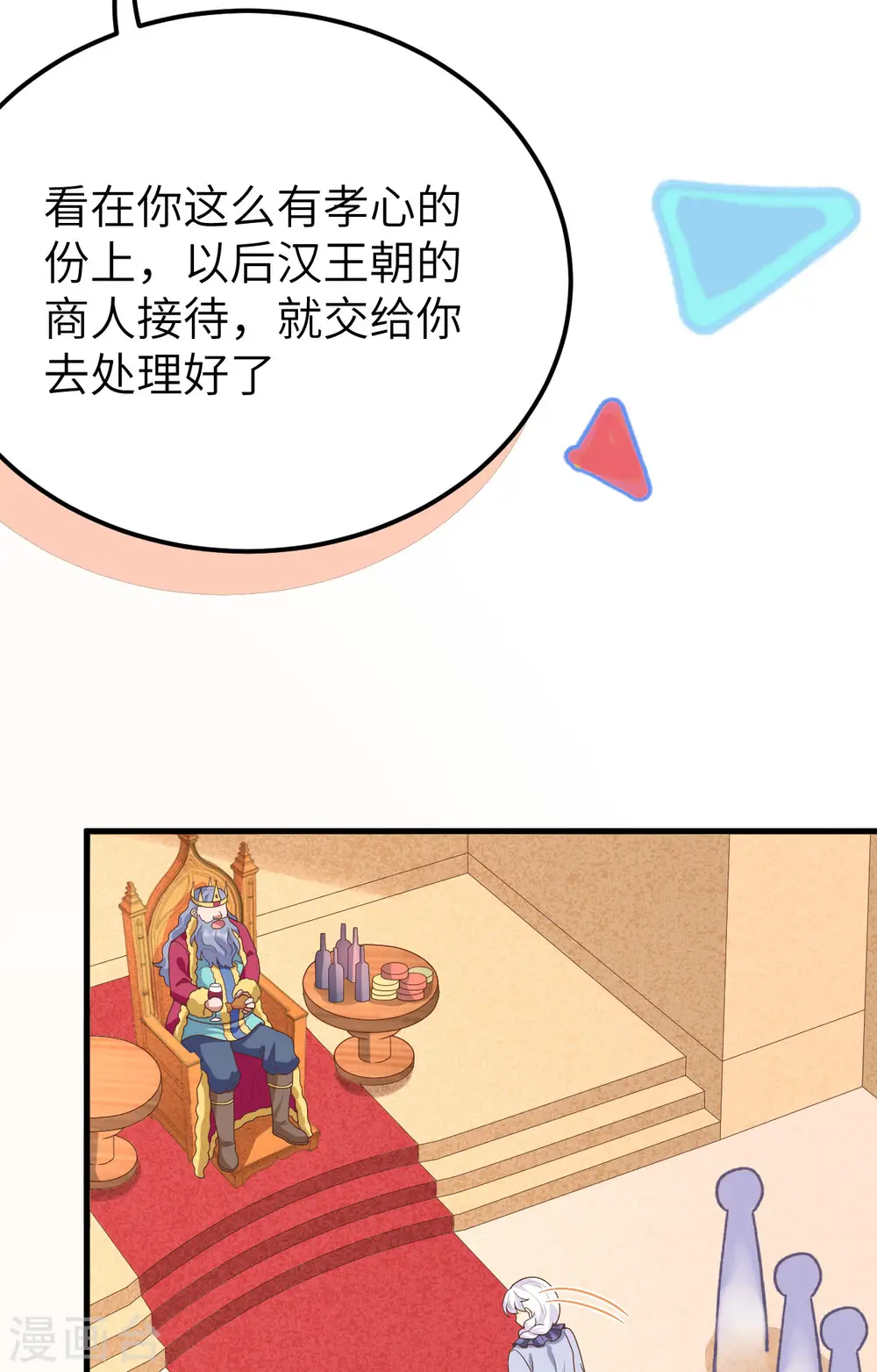 第373话94