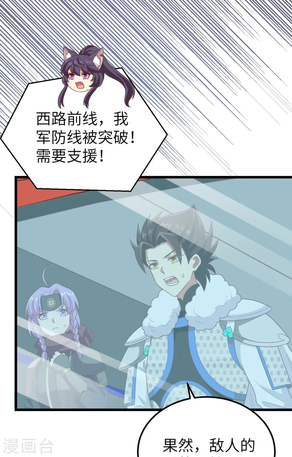 第416话7