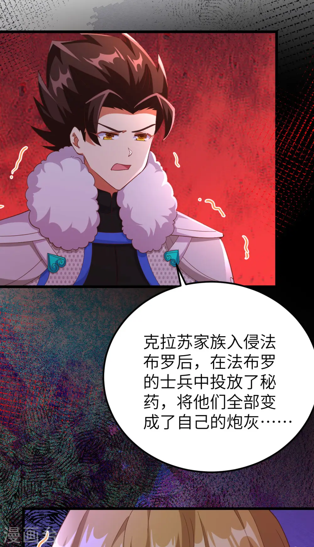 第414话44
