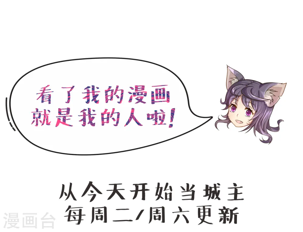 长评活动 送周边啦！4
