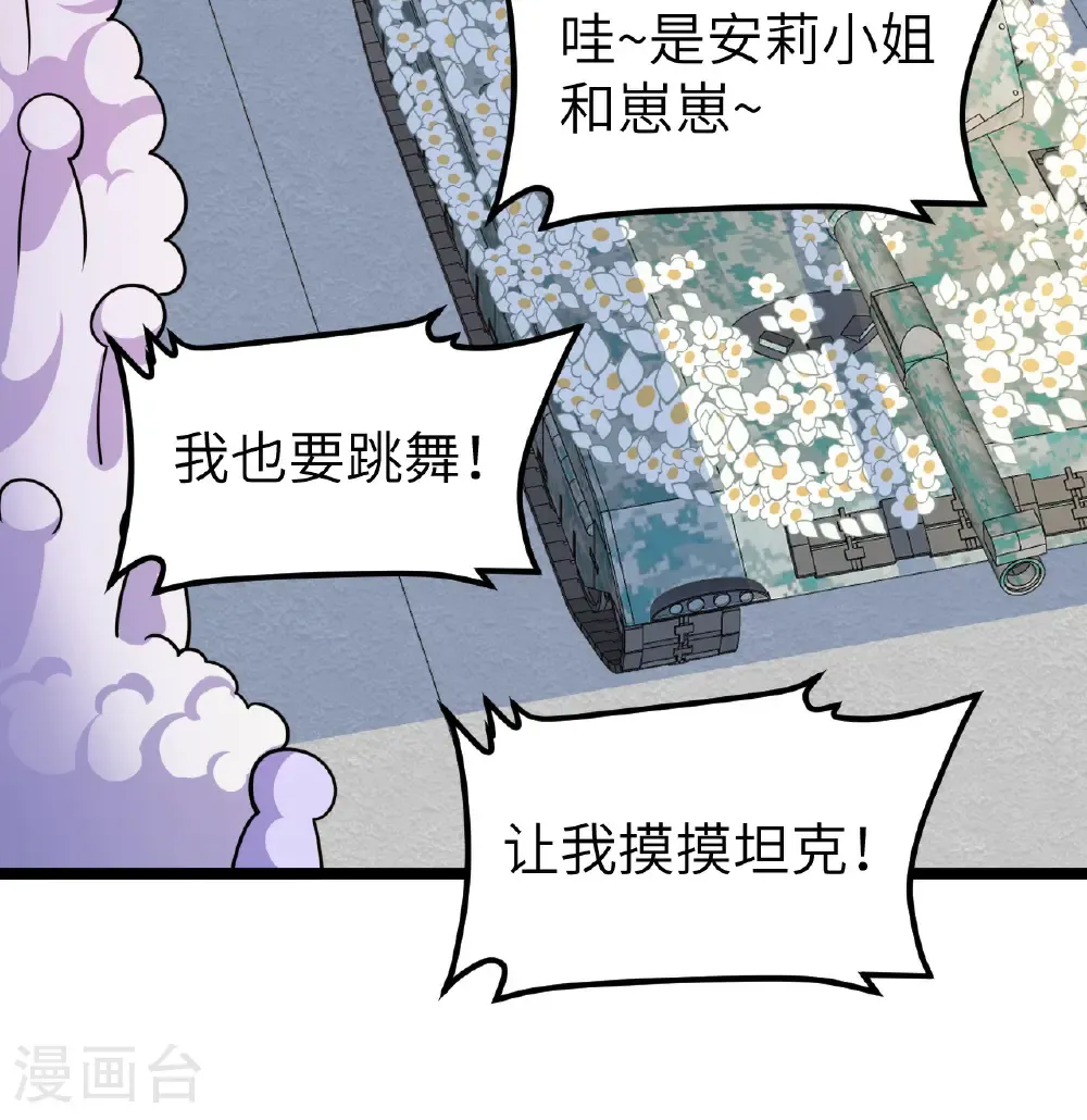 第519话3