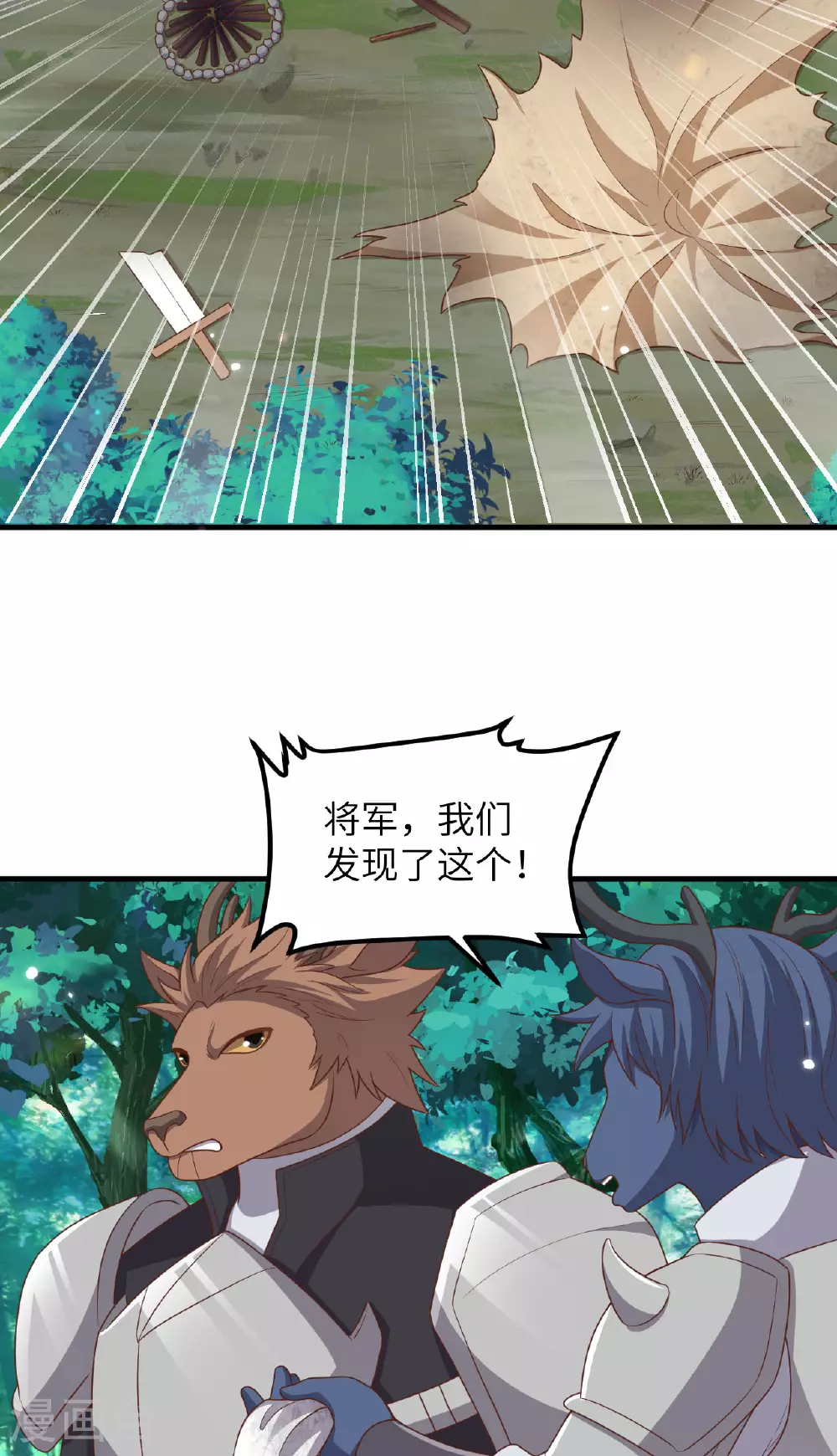 第482话50